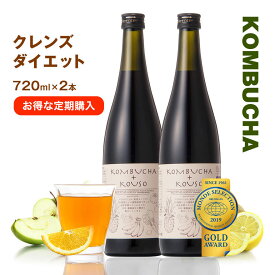 【定期購入】コンブチャ＋酵素ドリンク KOMBUCHA＋KOUSO 720ml×2本セット