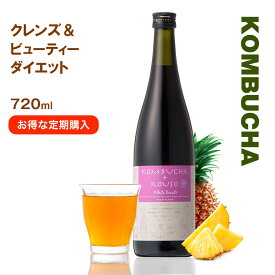 コンブチャ＋酵素ドリンク ホワイトボーテ 720ml ダイエットドリンク コンブチャ クレンズ ダイエット 置き換え 紅茶キノコ クレンズ ダイエット ファスティング 日本製 昆布茶 KOMBUCHA＋KOUSO セラミド 食物繊維