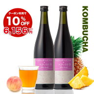 コンブチャ＋酵素ドリンク ホワイトボーテ 720ml 2本セット コンブチャ ダイエット ボディ クレンズ ダイ…