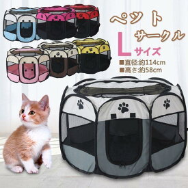 犬 猫 ケージ ゲージ ペットケージ 折りたたみ 114×58CM Lサイズ