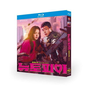 �؍��h���} �j���[�g�s�A DVD �u���[���C Blu-ray BOX ���{�ꎚ�� ���{�ꐁ�֔� [Blu-ray]