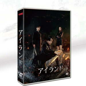 �؍��h���}�u�A�C�����h�v���{�ꎚ�� DVD �p�[�g1 �S�b���^ �t�@���^�W�[ ISLAND