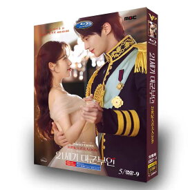 高画質韓国ドラマ 21 世紀の大君夫人 DVD ディスク韓国語・日本語音声対応中国語・英語・日本語・韓国語字幕付き