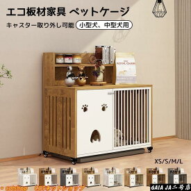 愛犬 犬 家具調 北欧 ゲージ ペットサークル 広い サークル いぬ ドッグケージ アンダートレー付き 洗える 木製風 ペット用 室内 室内サ