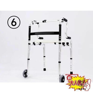 歩行器 介護用品 折りたたみ式 アルコー⭐️1S型 リハビリ屋内用歩行車 