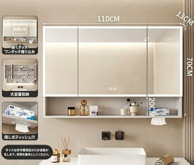 多機能壁掛けミラーキャビネット,浴室お風呂 鏡スマート調光機能付き,LED照明ミラーキャビネット洗面所 浴室 ミラー 曇り止め浴室鏡 収 訳あり品 特価処分