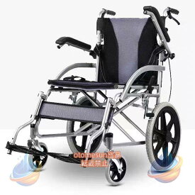 車椅子軽量折りたたみ介助型簡易車椅子シルバーア超軽量車イス車いすゾンチー介護?介助用ブレーキ付き介護?介助用車椅子ノーパンクタイ
