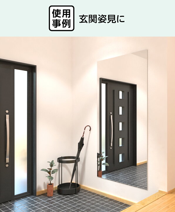 楽天市場】玄関姿見ミラー W900×H1800 厚み5mm 取付部材セット 壁掛け 