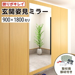 ֎p~[ W900×H1800 5mm tރZbg Ǌ| ֋ KX~[ Sgp mt[ gȂ  Vv  Ƌ  DIYpi H  Y J ő100