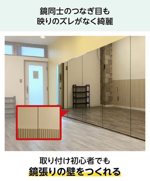 楽天市場】【送料無料】 ダンス・ジム用 パネルミラー │ 立て掛け 鏡 