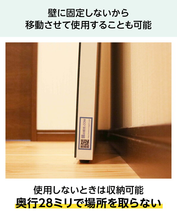 楽天市場】【送料無料】 ダンス・ジム用 パネルミラー │ 立て掛け 鏡 
