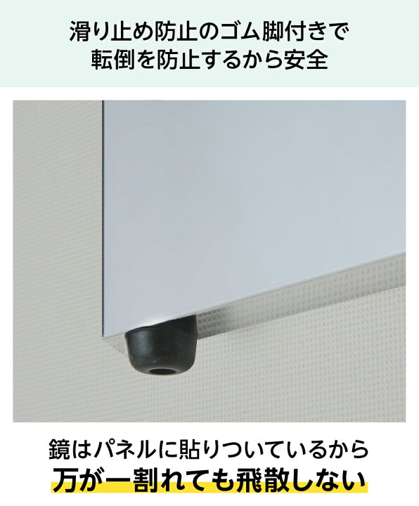 楽天市場】【送料無料】 ダンス・ジム用 パネルミラー │ 立て掛け 鏡 