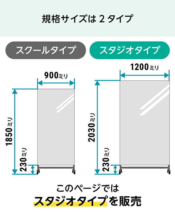 楽天市場】【送料無料】 ダンス・ジム用 キャスター付き大型ミラー 