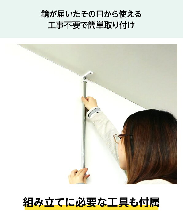 楽天市場】【送料無料】 ダンス・ジム用 つっぱりミラー │ 突っ張り 