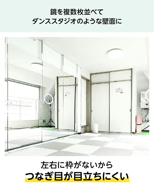楽天市場】【送料無料】 ダンス・ジム用 つっぱりミラー │ 突っ張り 
