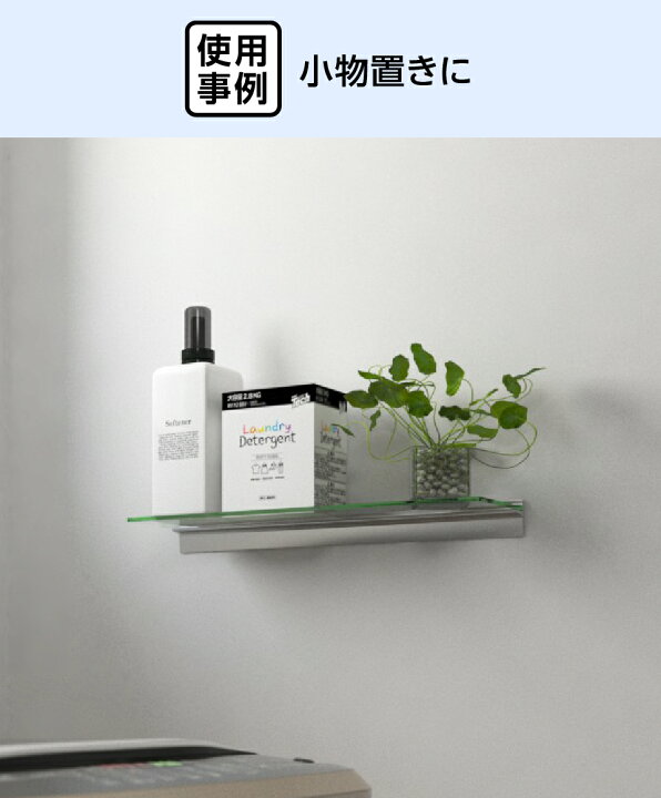 楽天市場】【送料無料】 ガラスシェルフセット (レールタイプ 