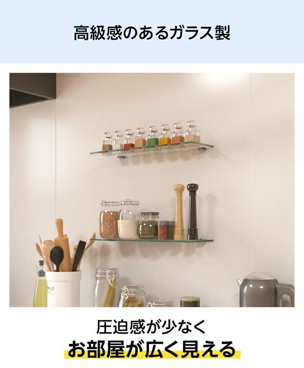 楽天市場】【送料無料】 ガラスシェルフセット (クローム プレーン 