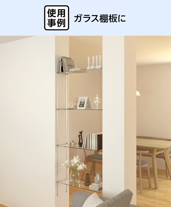 楽天市場】【送料無料】 棚板用 強化ガラス │ ガラス棚板 透明 幅600 