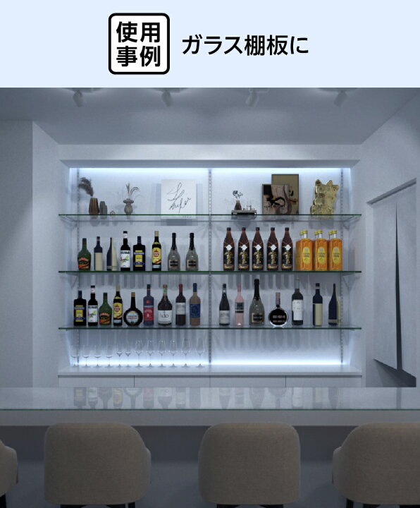 楽天市場】【送料無料】 棚板用 強化ガラス │ ガラス棚板 透明 幅900 