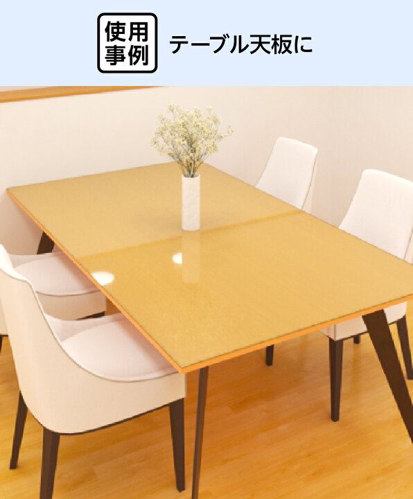 楽天市場】【送料無料】 棚板用 強化ガラス │ ガラス棚板 透明 幅900 