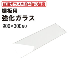 yz Ip KX  KXI  900~×300~ 5~ KiTCY IKX  S Ɏq I VFt DIY H  {I RNV RNV