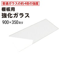 楽天市場】強化ガラス 5mmの通販