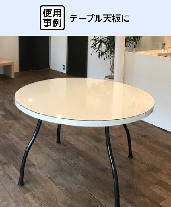 楽天市場】【送料無料】 円形 強化ガラス │ テーブル天板 ガラス天板 
