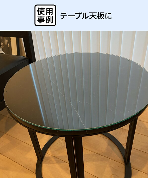 楽天市場】【送料無料】 円形 強化ガラス │ テーブル天板 ガラス天板 