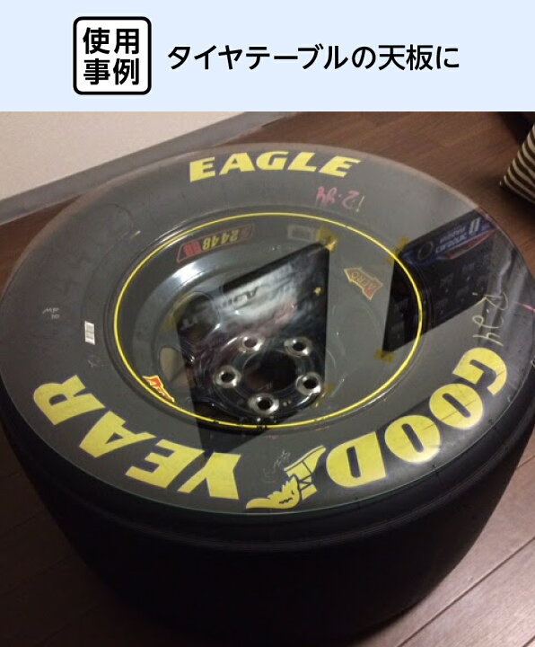 楽天市場】【送料無料】 円形 強化ガラス │ テーブル天板 ガラス天板 
