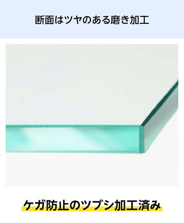 楽天市場】【送料無料】 円形 強化ガラス │ テーブル天板 ガラス天板 