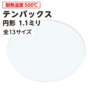 yz epbNX ~` 1.1~ S13TCY  F ϔMKX a10~`a300~ KiTCY KX۔ ی^ zEPC_ KX Ɏq KXv[g   w