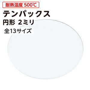 yz epbNX ~` 2~ S13TCY  F ϔMKX a10~`a300~ KiTCY KX۔ ی^ zEPC_ KX Ɏq KXv[g   w 