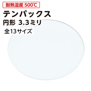 yz epbNX ~` 3.3~ S13TCY  F ϔMKX a10~`a300~ KiTCY KX۔ ی^ zEPC_ KX Ɏq KXv[g   w