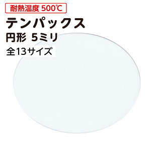 yz epbNX ~` 5~ S13TCY  F ϔMKX a10~`a300~ KiTCY KX۔ ی^ zEPC_ KX Ɏq KXv[g   w 