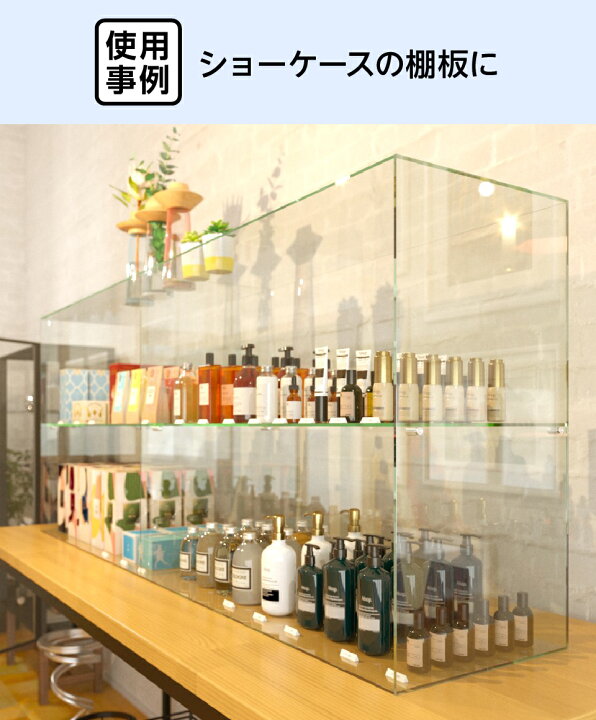 楽天市場】【送料無料】 棚板用 透明ガラス │ ガラス棚板 透明 幅600 