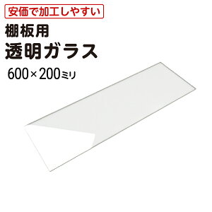 yz Ip KX  KXI  600~×200~ 5~ KiTCY t[gKX IKX Ɏq I VFt DIY H  {I RNV RN