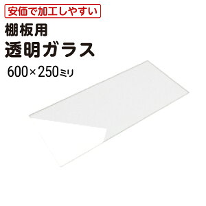 yz Ip KX  KXI  600~×250~ 5~ KiTCY t[gKX IKX Ɏq I VFt DIY H  {I RNV RN