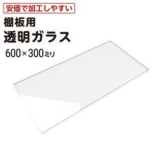yz Ip KX  KXI  600~×300~ 5~ KiTCY t[gKX IKX Ɏq I VFt DIY H  {I RNV RN