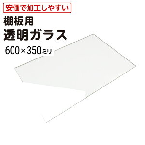 yz Ip KX  KXI  600~×350~ 5~ KiTCY t[gKX IKX Ɏq I VFt DIY H  {I RNV RN