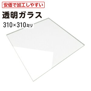 yz KX 310~×310~ 5~  t[gKX ʃKX \[_KX  KX KX KX Y Ɏq Ɏq Ɏq KXv[g   DIY  