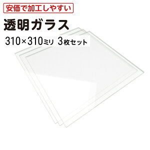 yz KX 310~×310~ 5~ 3Zbg  t[gKX ʃKX \[_KX  KX KX KX Y Ɏq Ɏq Ɏq KXv[g  