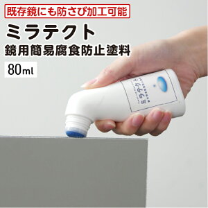 OOKABE GLASS ~eNg(pȈՕHh~h) 80ml