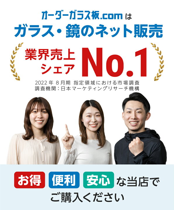 楽天市場】【送料無料】 透明ガラス 310ミリ×310ミリ 厚み5ミリ 4枚 