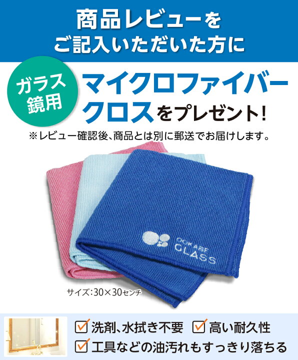 楽天市場】【送料無料】 透明ガラス 310ミリ×310ミリ 厚み5ミリ 4枚 