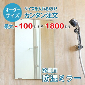 yI[_[TCYzh~[HGF100~×1800~ȓ̗̃TCYI[_[ySۏؕtz^DIYECEʁEhKEtH[E