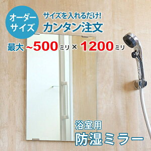 yI[_[TCYzh~[HGF500~×1200~ȓ̗̃TCYI[_[ySۏؕtz^DIYECEʁEhKEtH[E