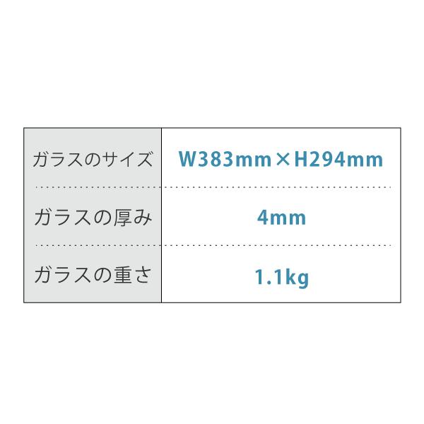 【楽天市場】IKEA デトルフ用 透明ガラス W383×H294×T4mm 規格 