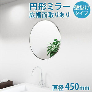 ʏEgC Ǌ|~`KX~[ Lʎ肠 W450×H450×T5mm KiTCY mt[ gȂ Vv Ƌ   DIYpi H  _J ^ۏ qlĂ