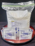 【群馬県産生玉100％】最高ランク「特等粉」のこんにゃく粉 1kg 凝固剤のおまけ付き【 こんにゃく粉 コン…