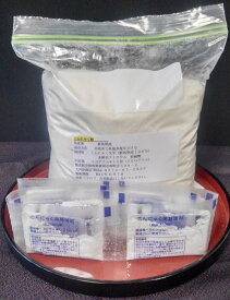 【群馬県産生玉100％】最高ランク「特等粉」のこんにゃく粉 1kg 凝固剤のおまけ付き【 こんにゃく粉 コンニャク粉 蒟蒻粉 コンニャク粉 こんにゃく コンニャク 蒟蒻 の 粉 手作り お徳用 1kg 1キロ 国産 おすすめ 人気 お取り寄せ 】